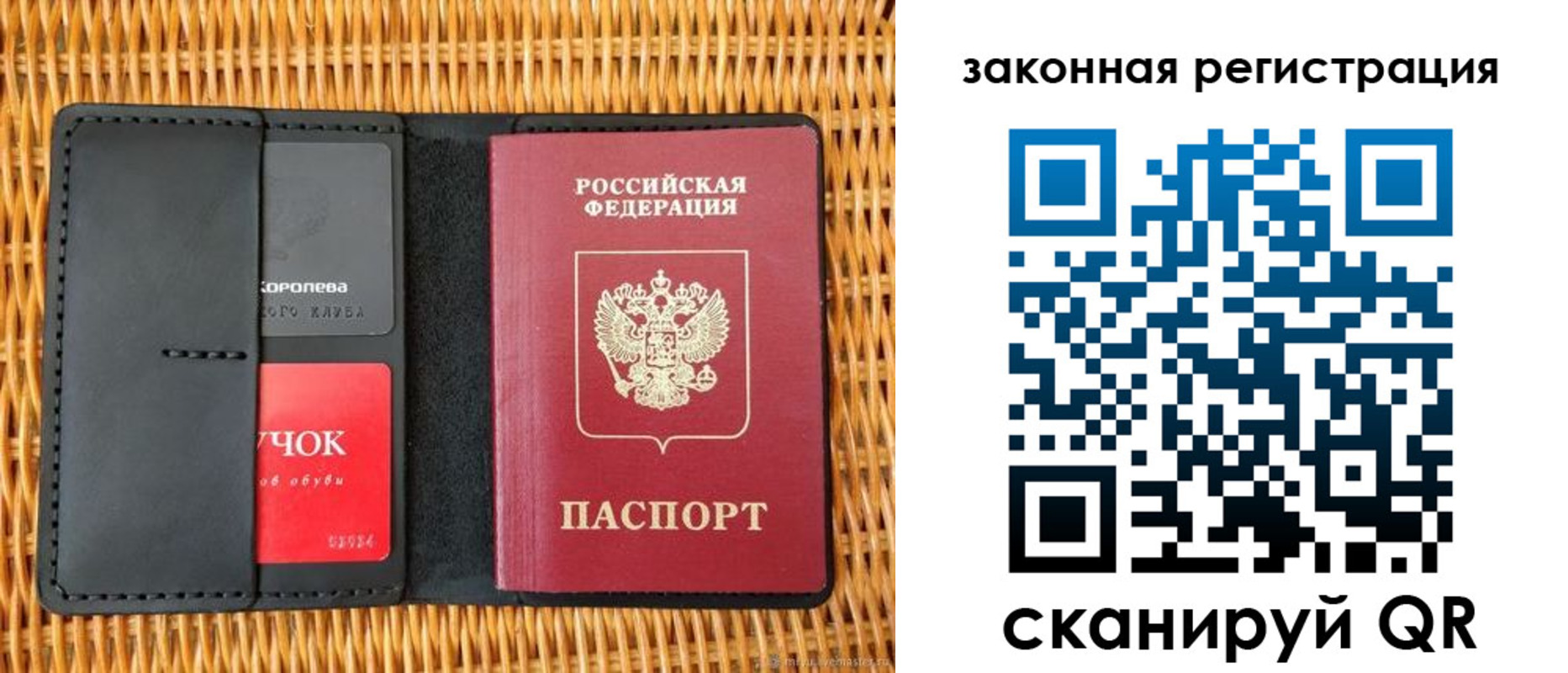 временная регистрация недорого в Улан-Удэ