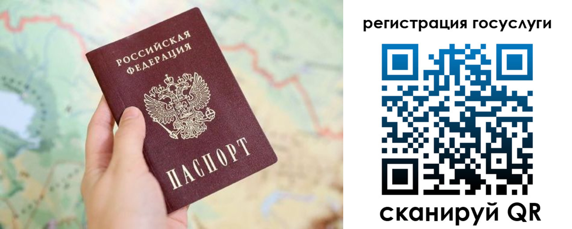 временная регистрация в квартире в Улан-Удэ