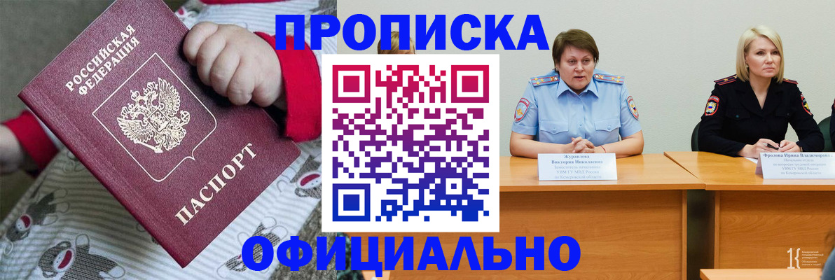 форма 3 в Улан-Удэ