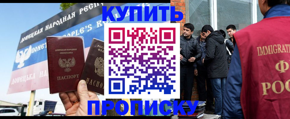 временная регистрация госуслуги в Улан-Удэ